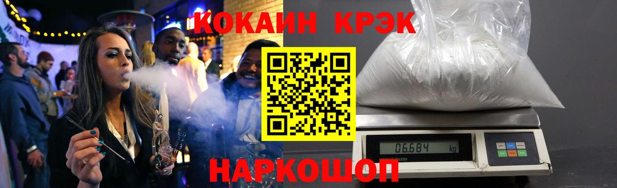 Кокаин Эквадор Ессентуки