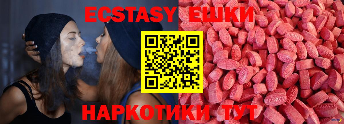 КОКАИН  Меф МЯУ МЯУ  Ессентуки  Конопля  МЕФ   Гашиш  Вход с VPN  Alpha-PVP СК кристаллы 