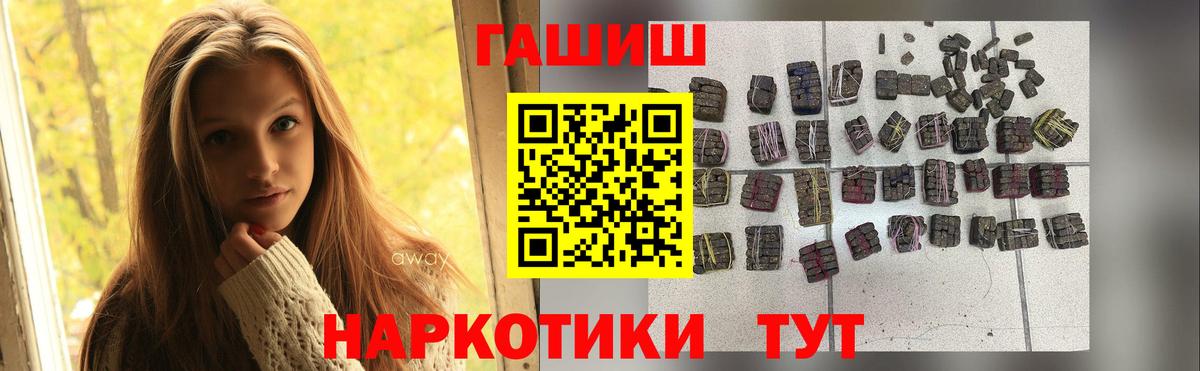 ГАШ  ГАШ hashish  Вход с VPN  Ессентуки  Гашиш хэш 
