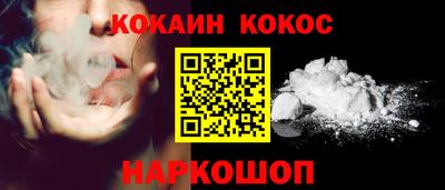 бутират Кимры