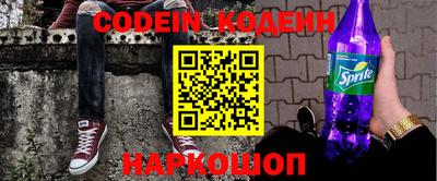 герыч Кинель