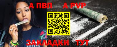 бутират Кимры