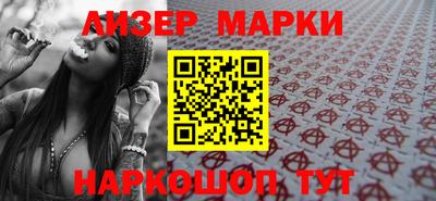 бутират Кимры