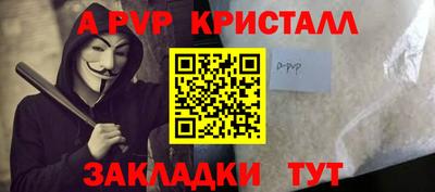 бутират Кимры