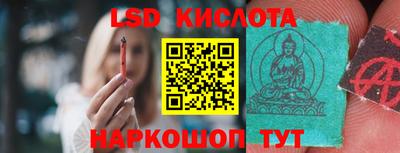 герыч Кинель