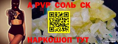 не бодяженный Кингисепп