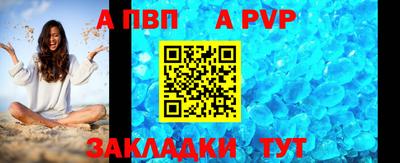 бутират Кимры