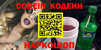 герыч Кинель