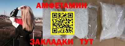 бутират Кимры