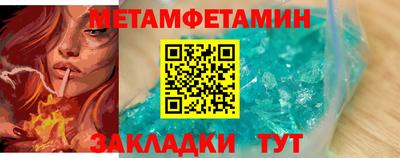 бутират Кимры