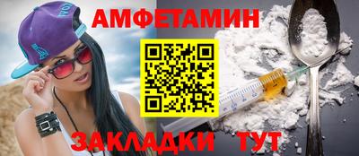 бутират Кимры