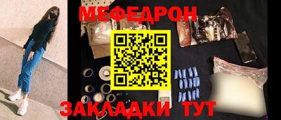 бутират Кимры