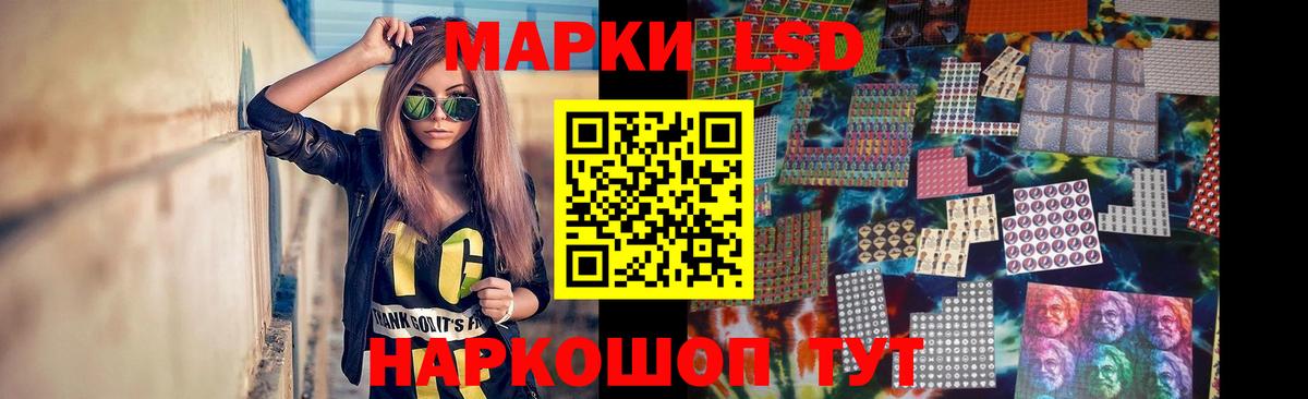 Ессентуки  LSD-25 экстази кислота  Вход с VPN 