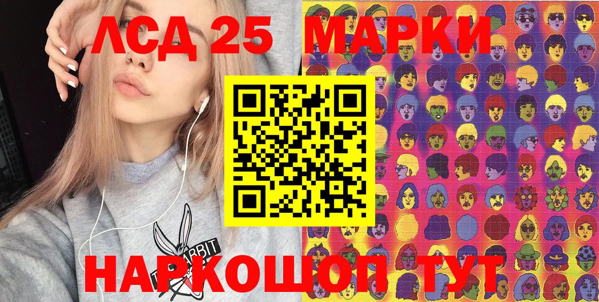 купить наркотики сайты  Вход с VPN  Ессентуки  Наркотические марки 1,8мг 