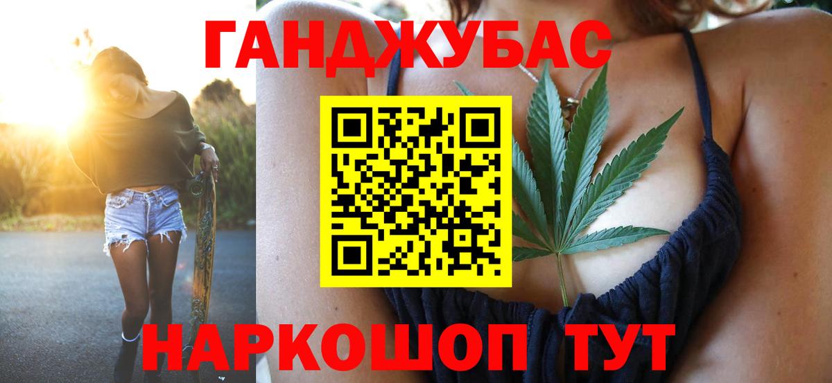 МАРИХУАНА марихуана  Шишки марихуана THC 21%  Вход с VPN  Ессентуки  Каннабис планчик 